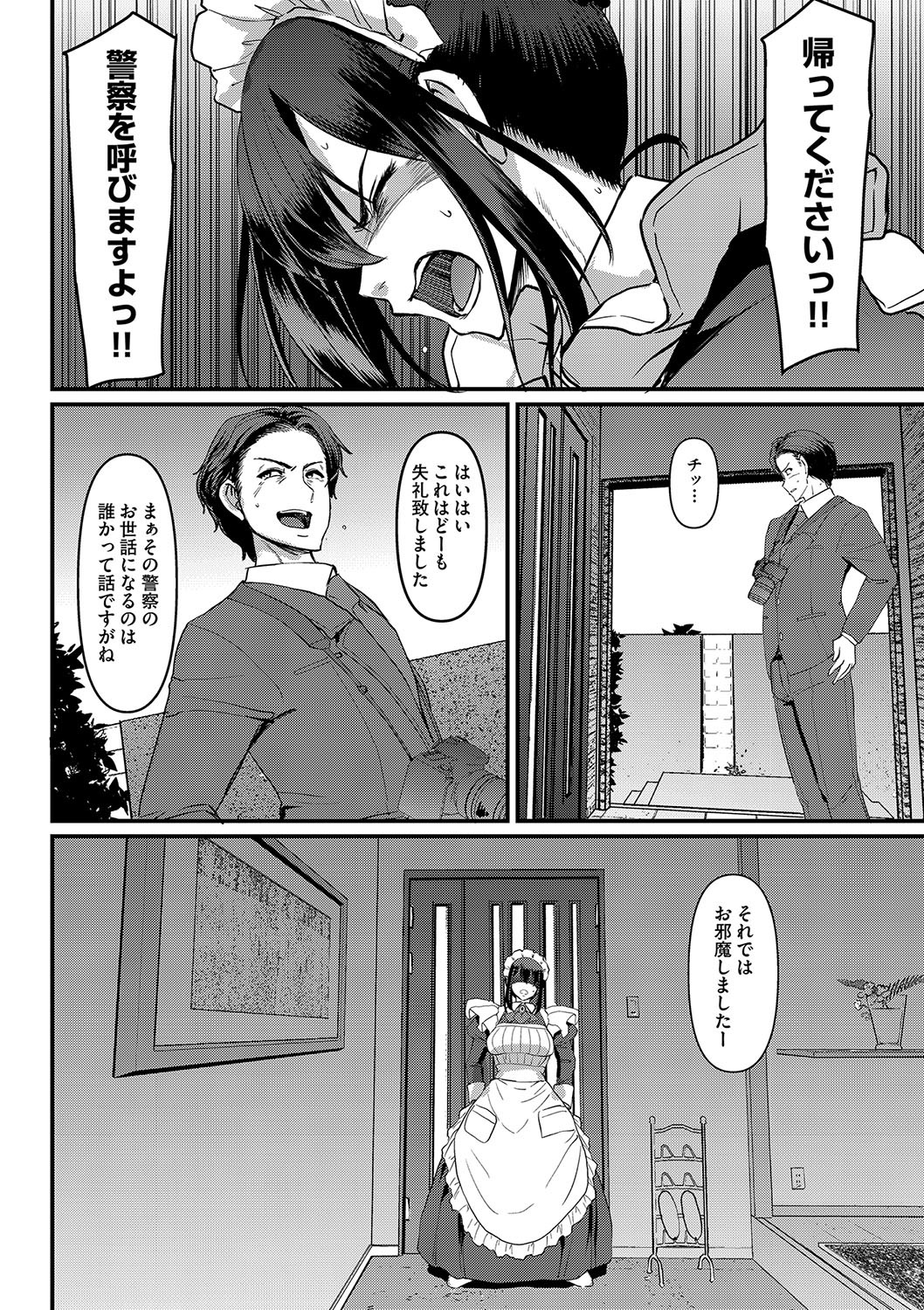 Page 209