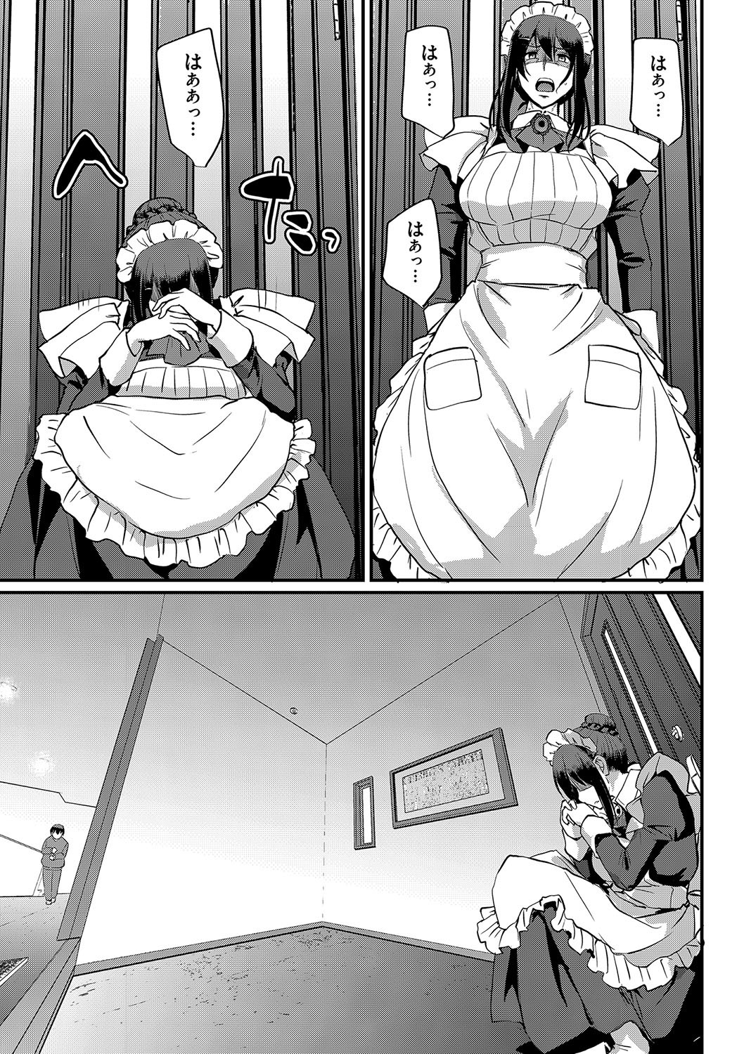 Page 210