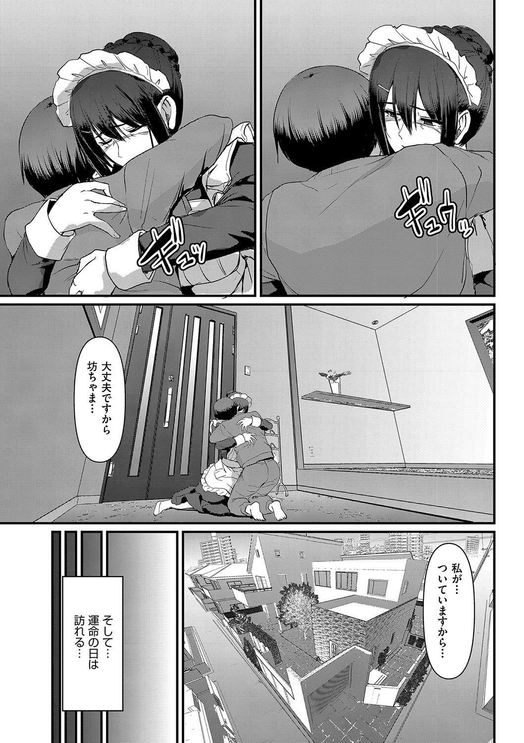 Page 212