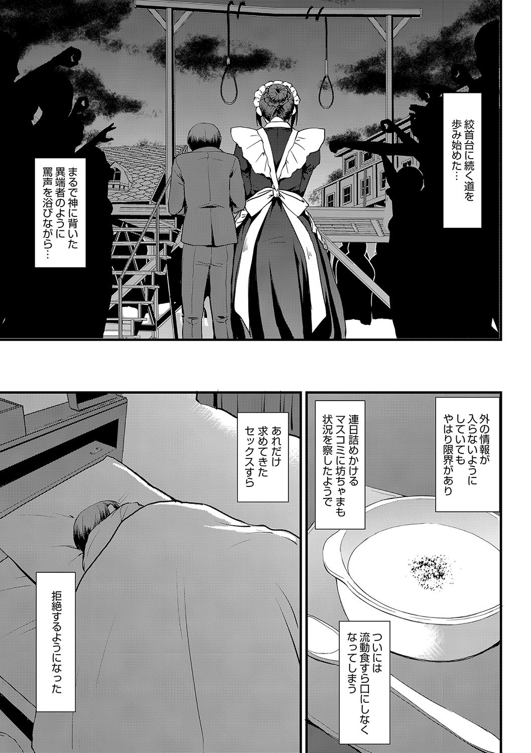 Page 214