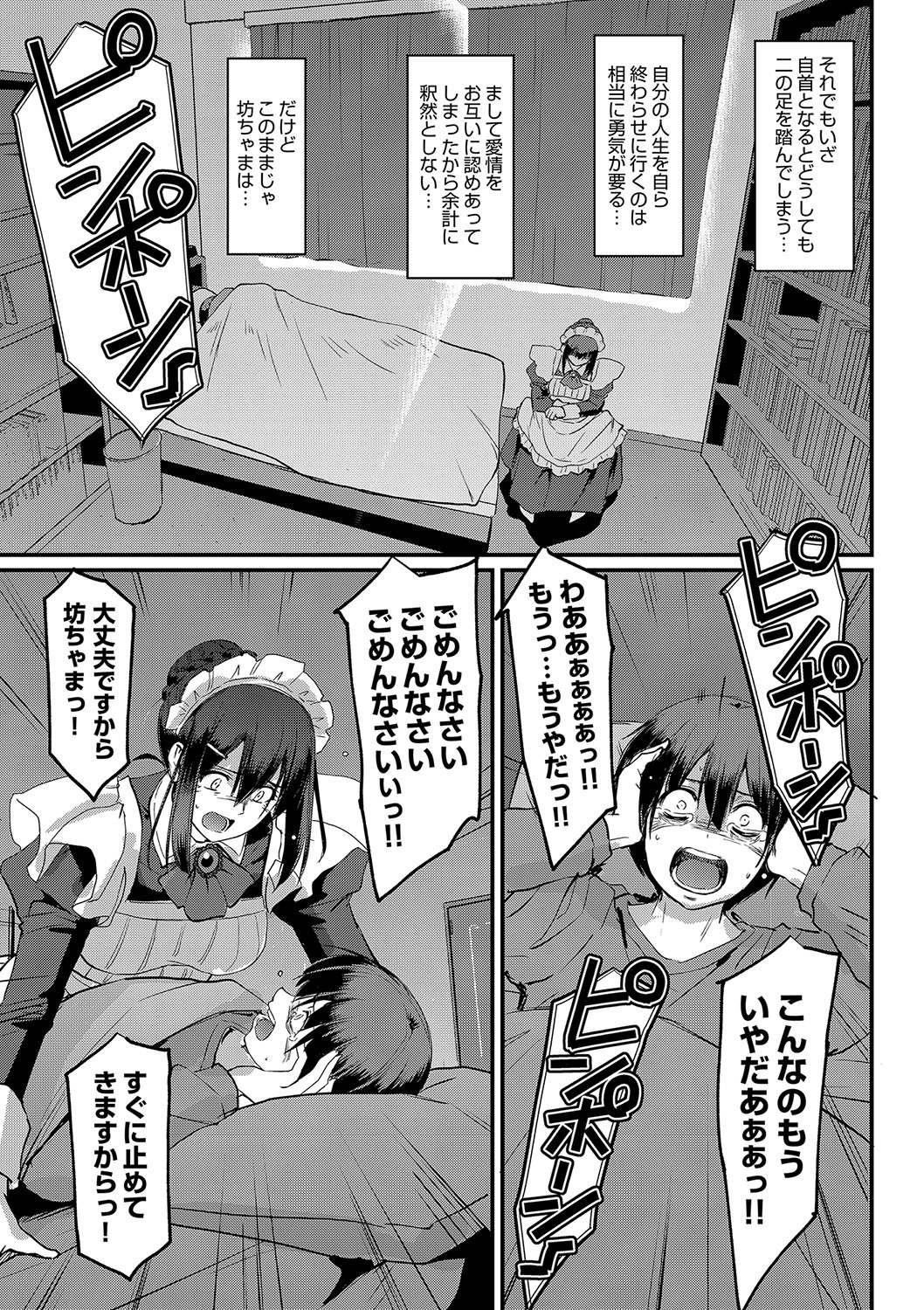Page 216