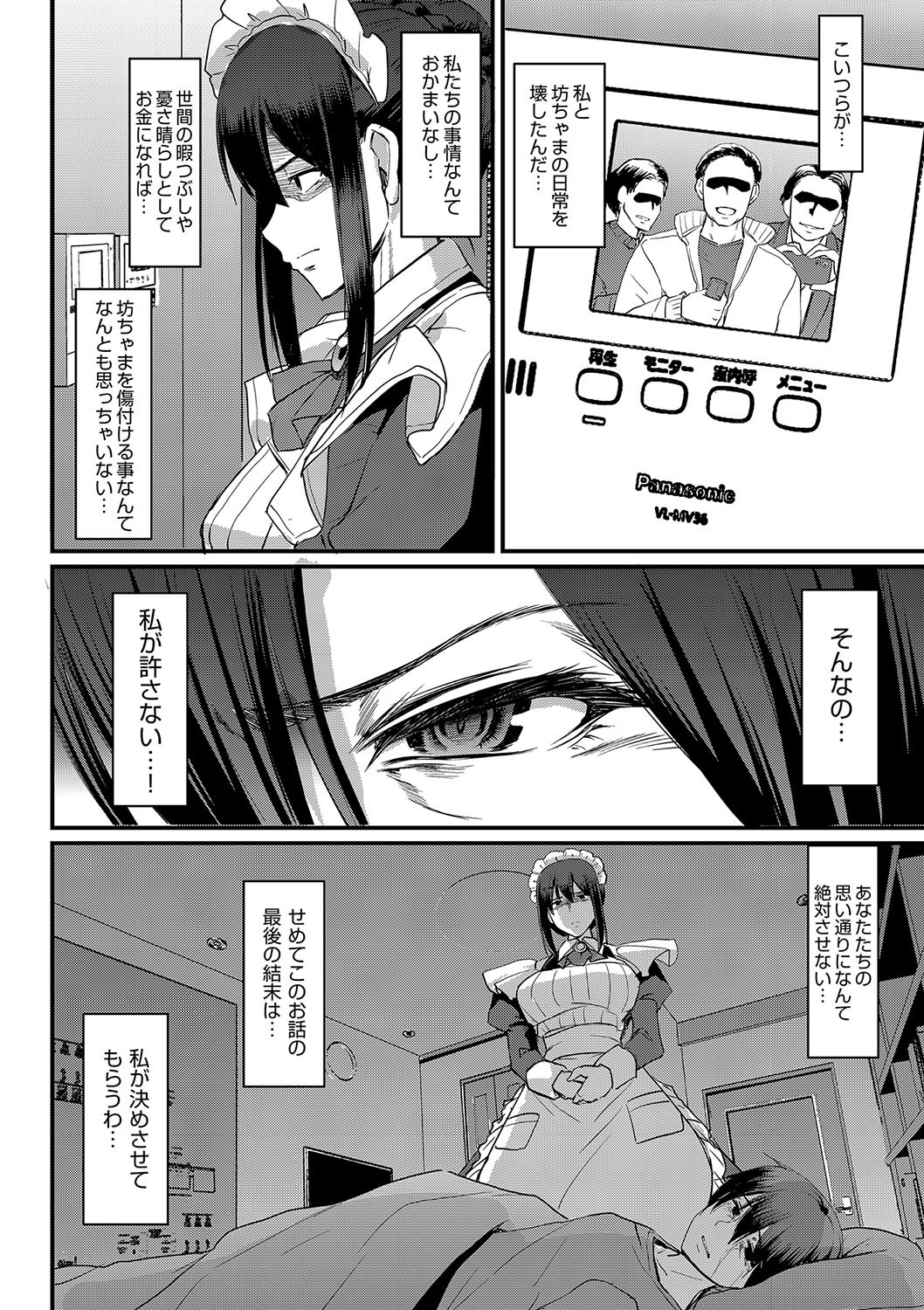 Page 217