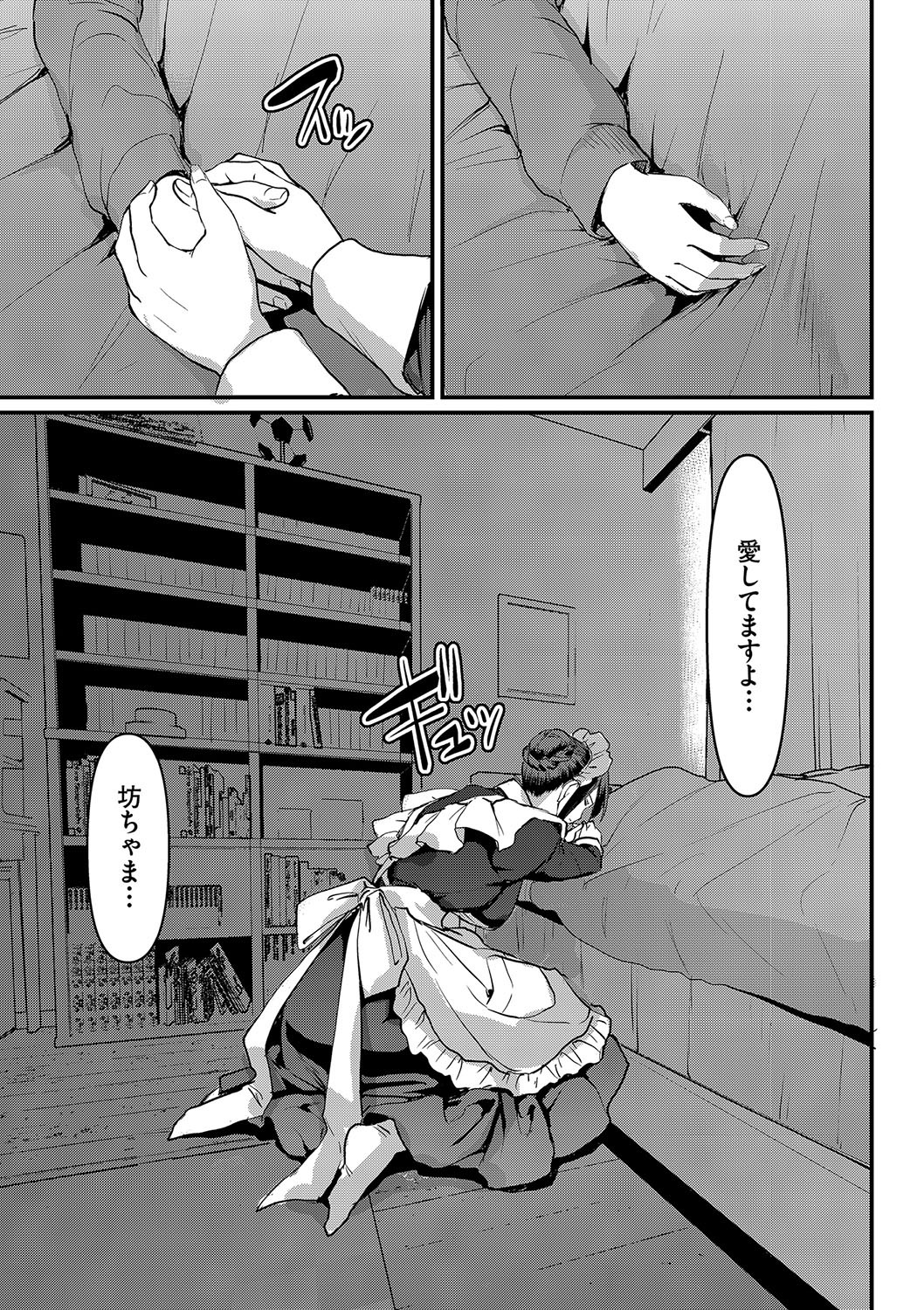 Page 218