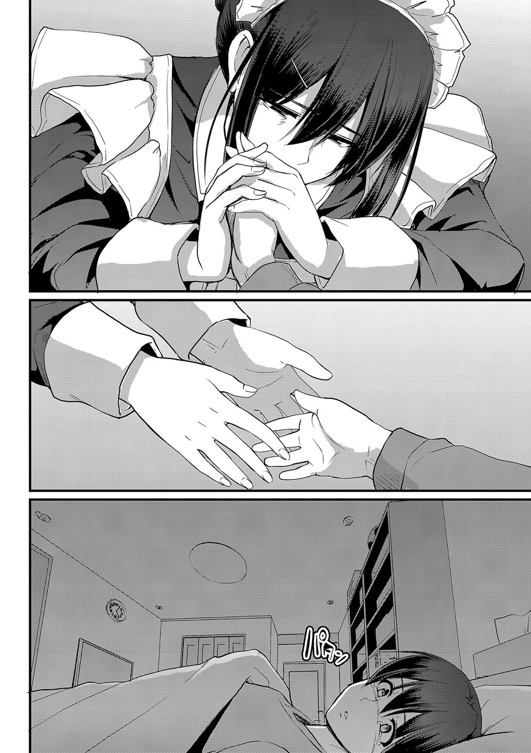 Page 219