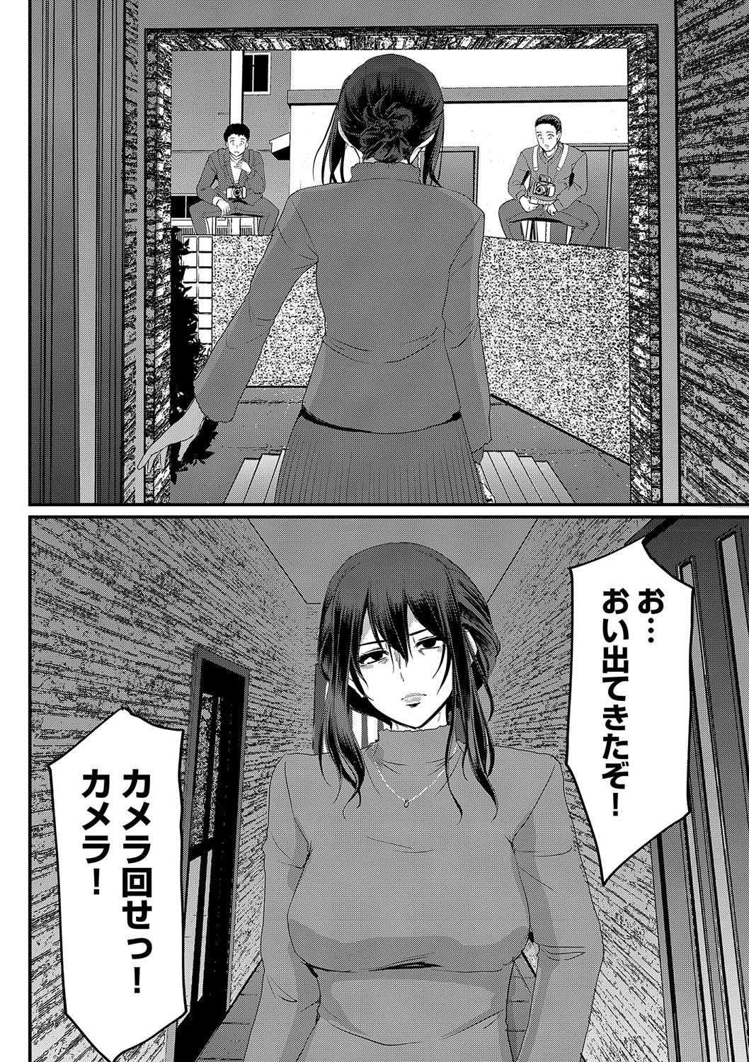 Page 221