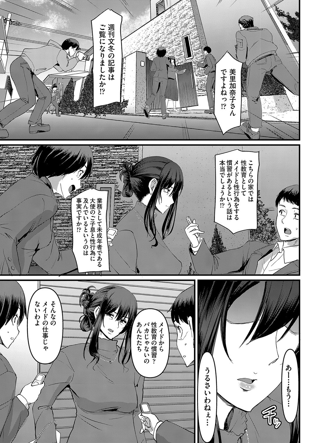 Page 222