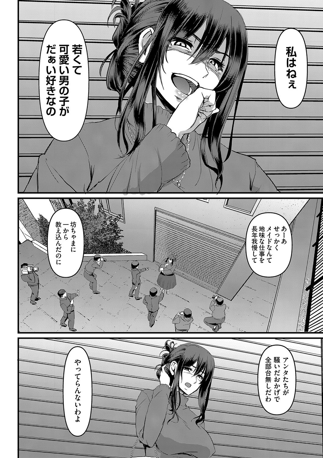 Page 223