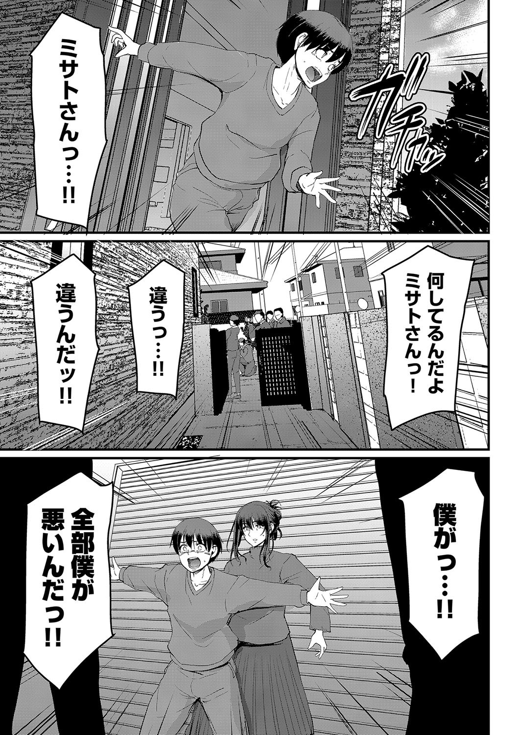 Page 224