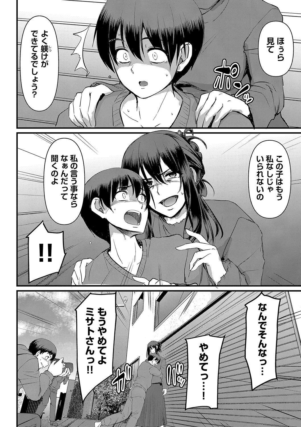Page 225