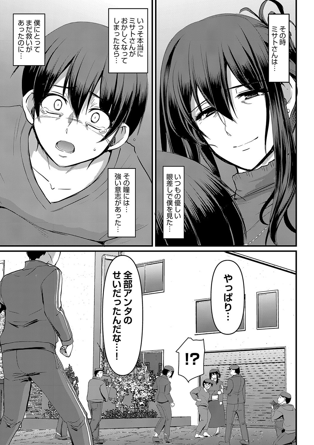 Page 226