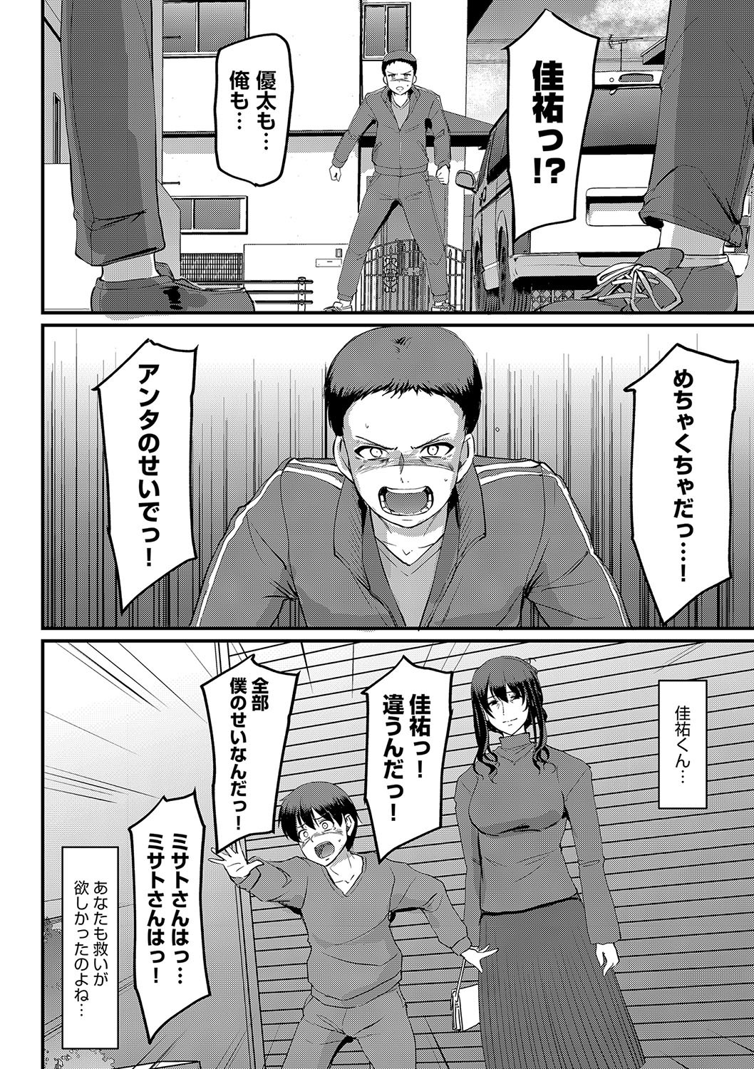 Page 227
