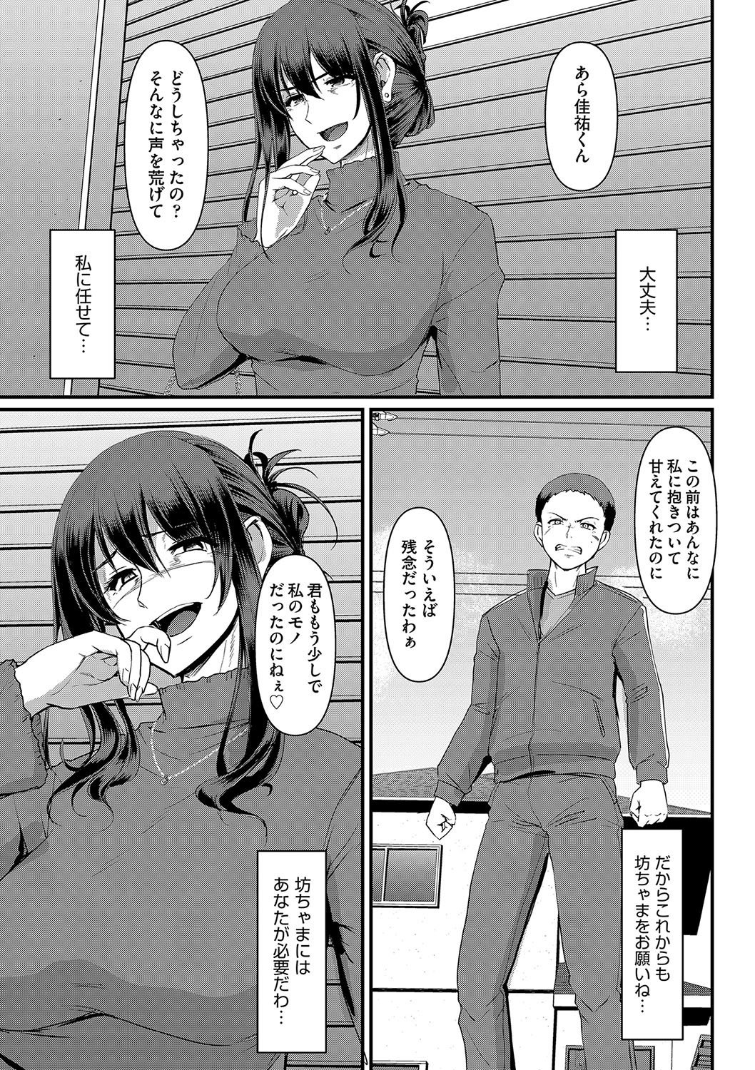 Page 228