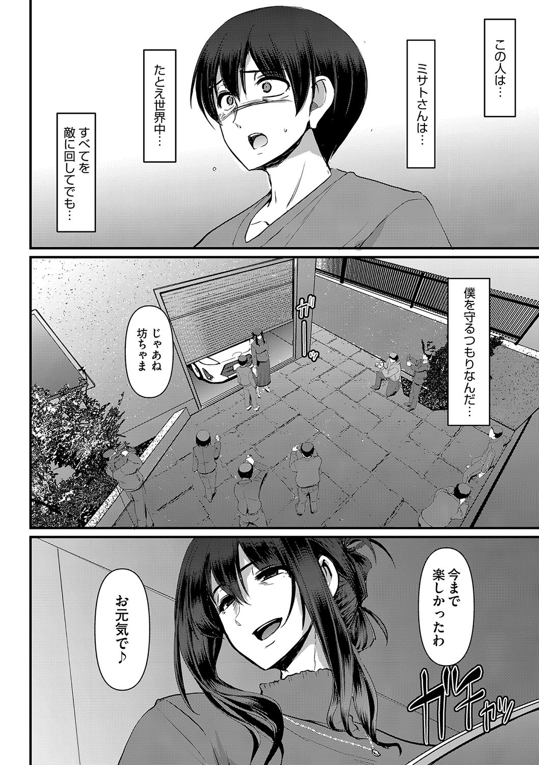 Page 229