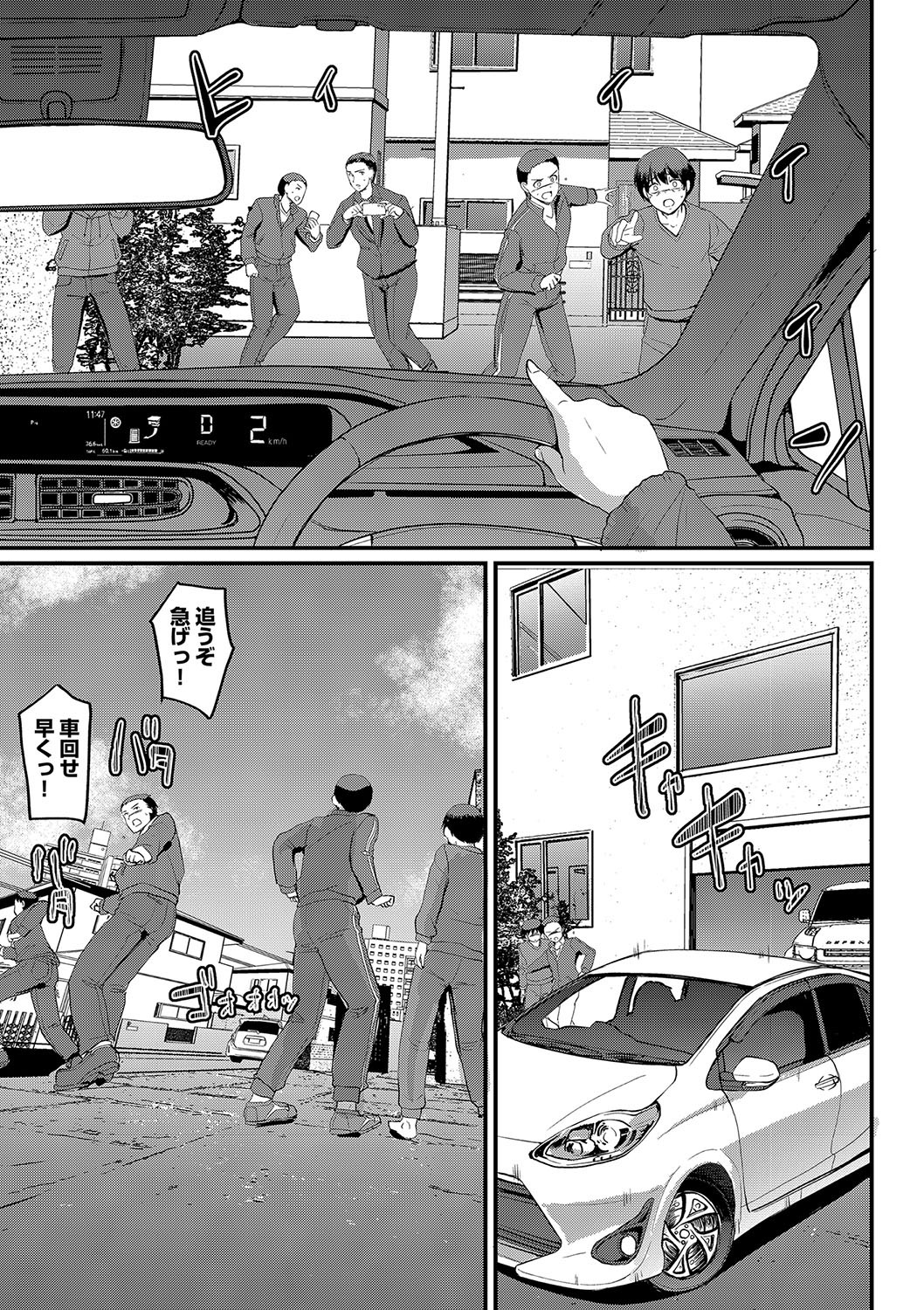 Page 230