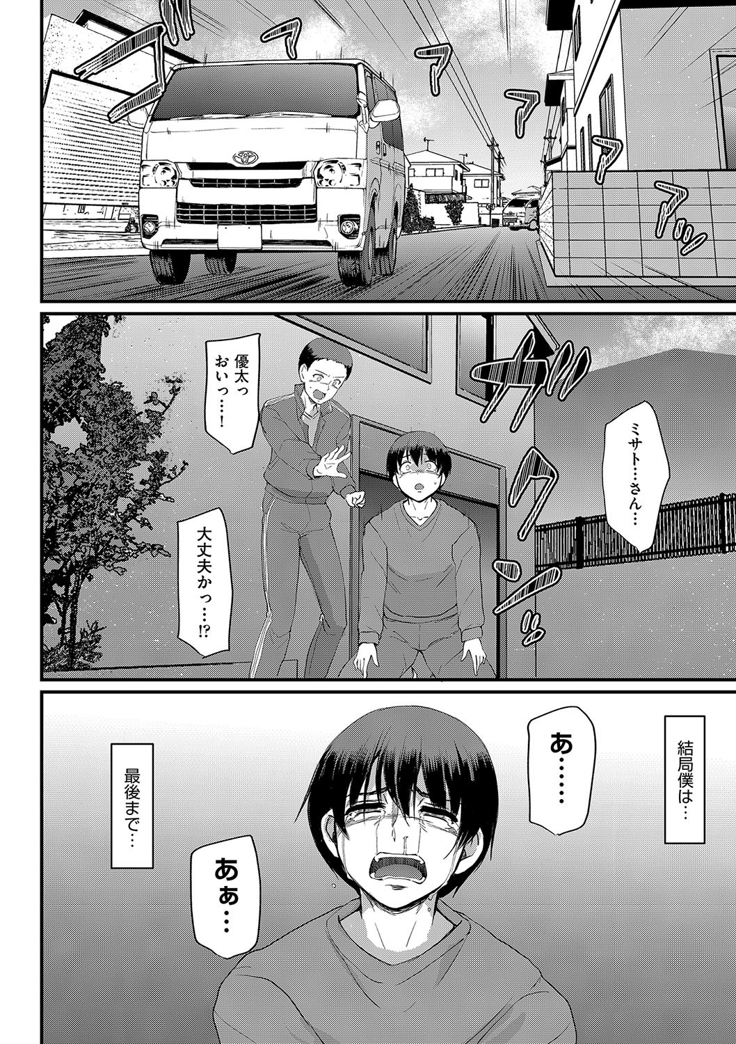 Page 231