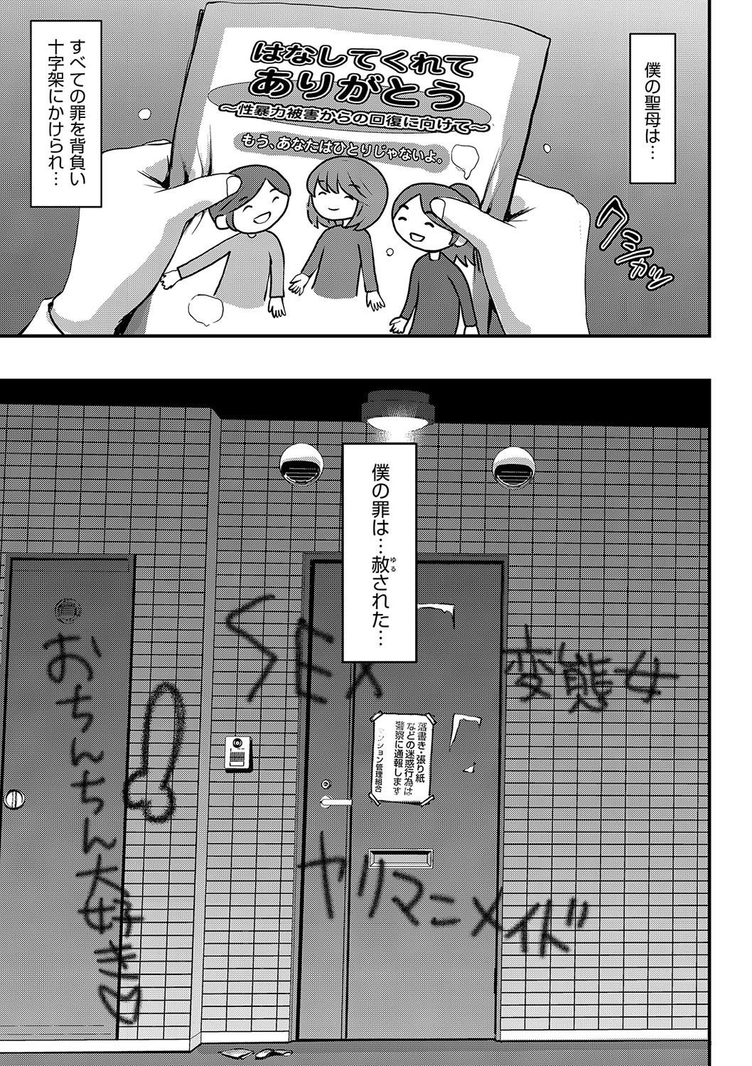 Page 234