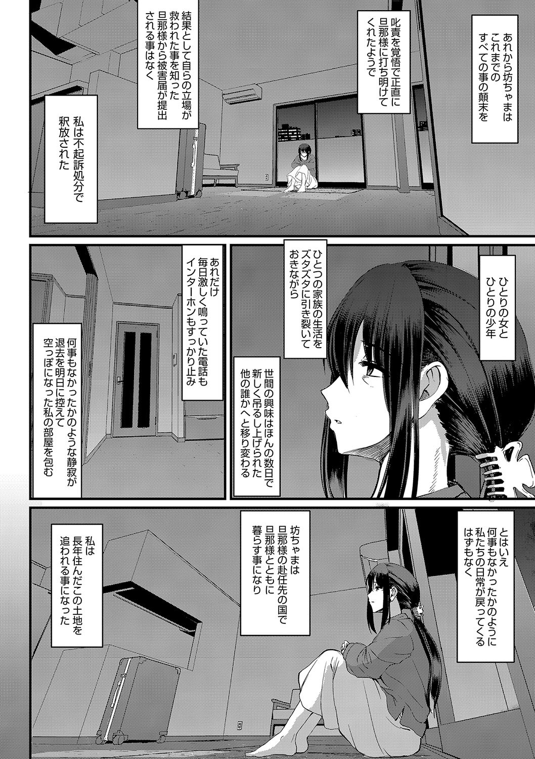 Page 235