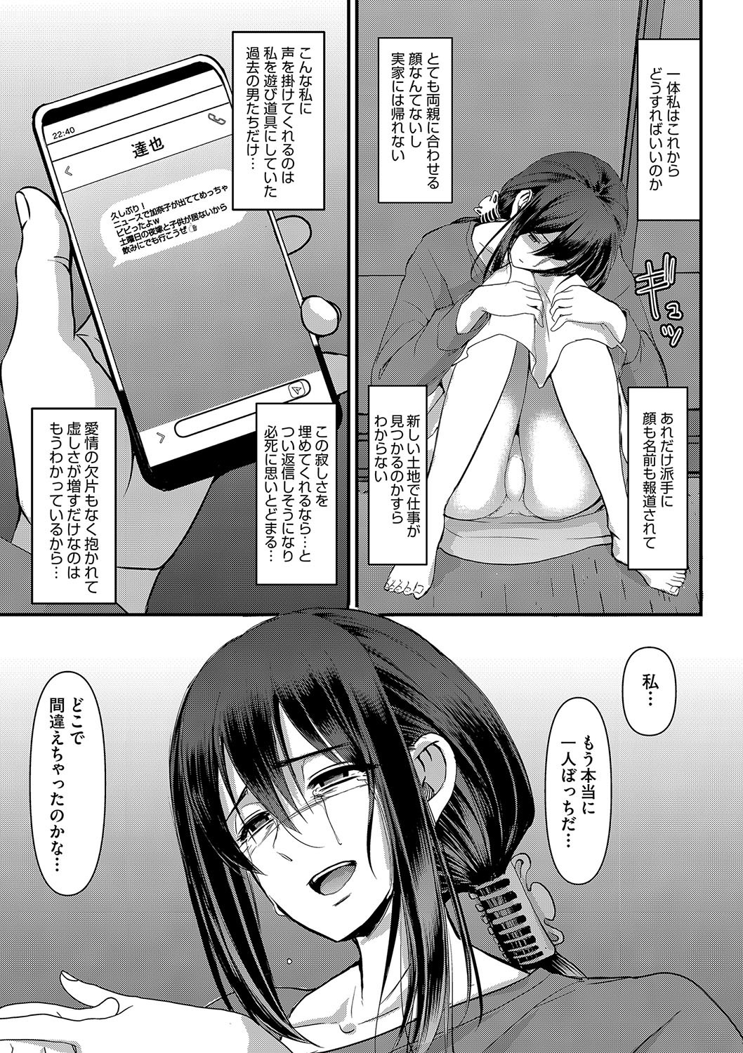 Page 236