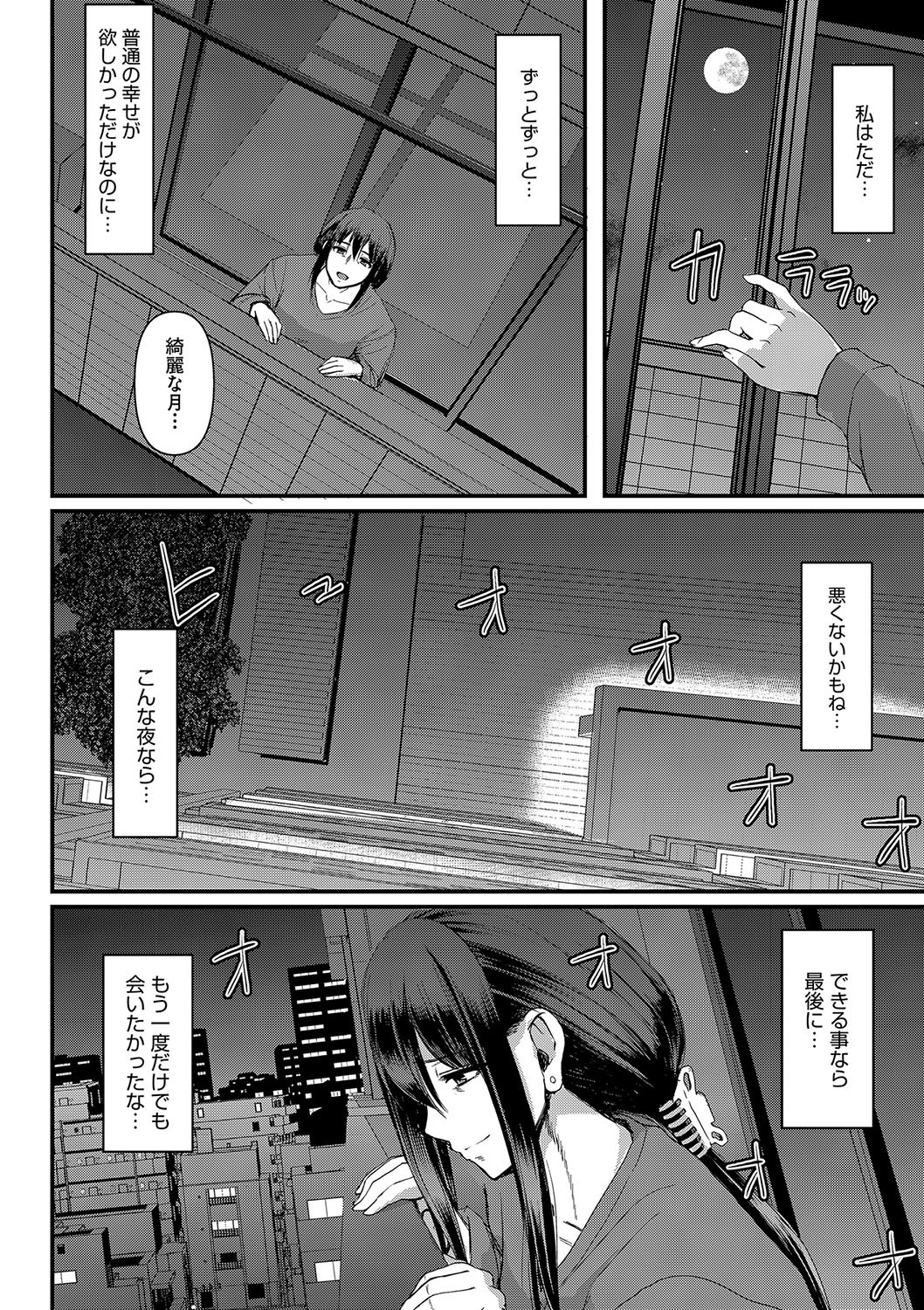 Page 237