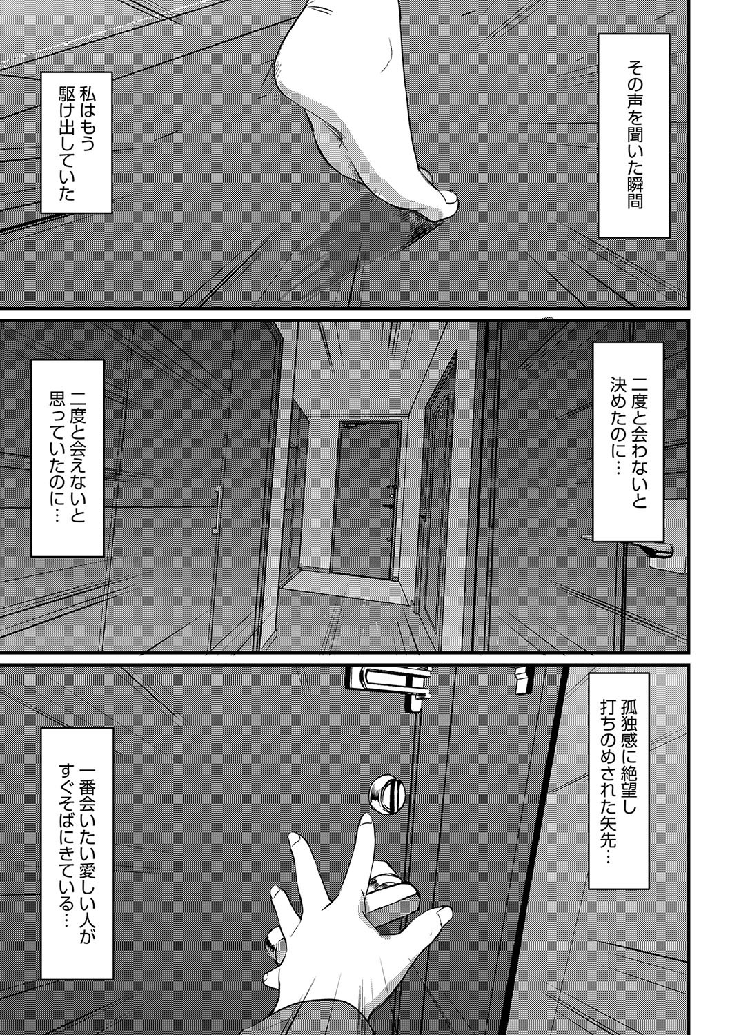 Page 240
