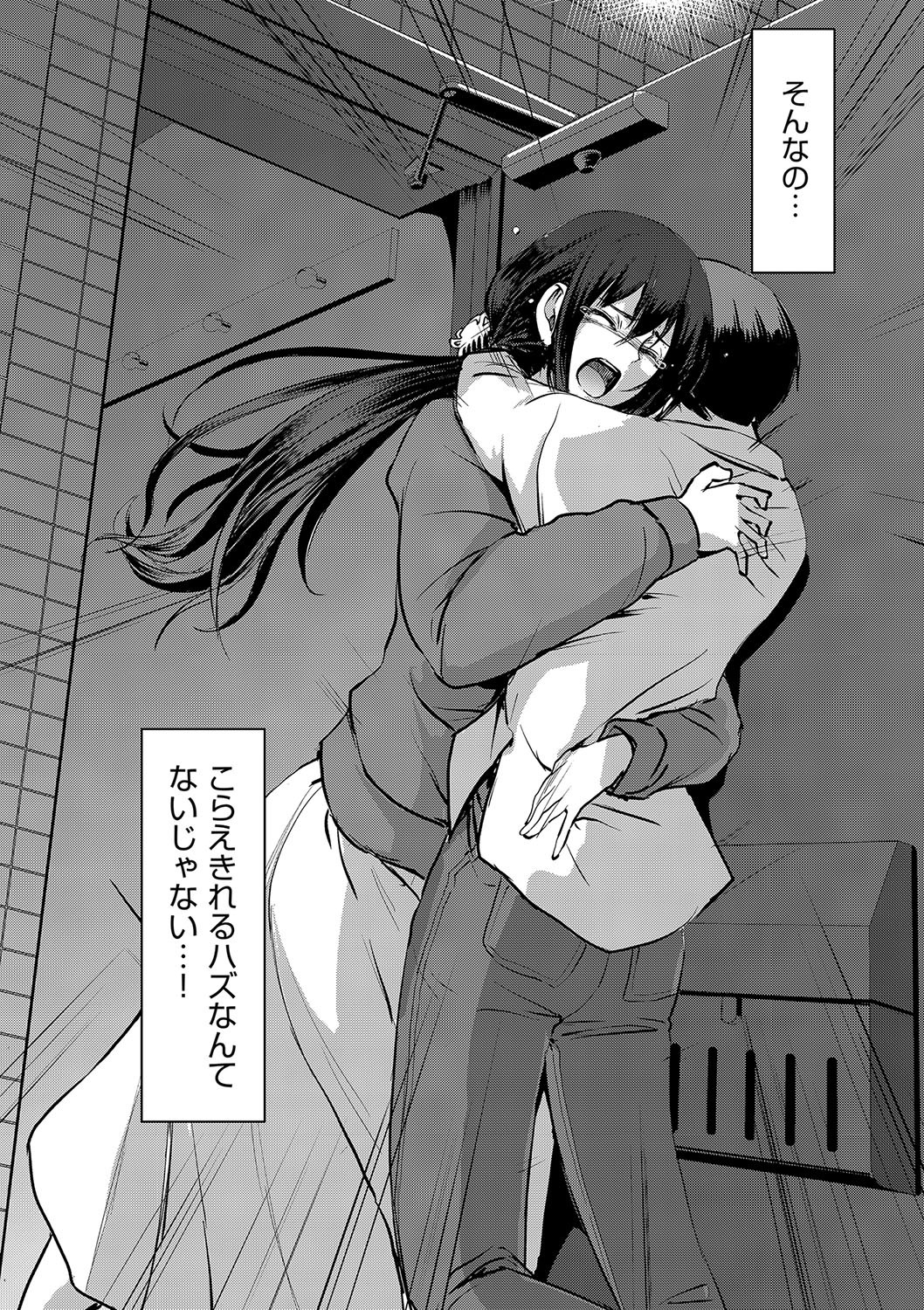 Page 241