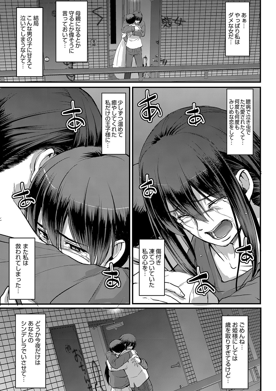 Page 242