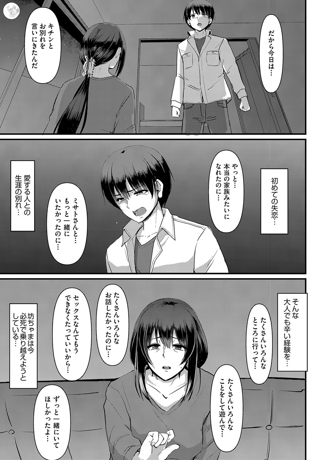 Page 244