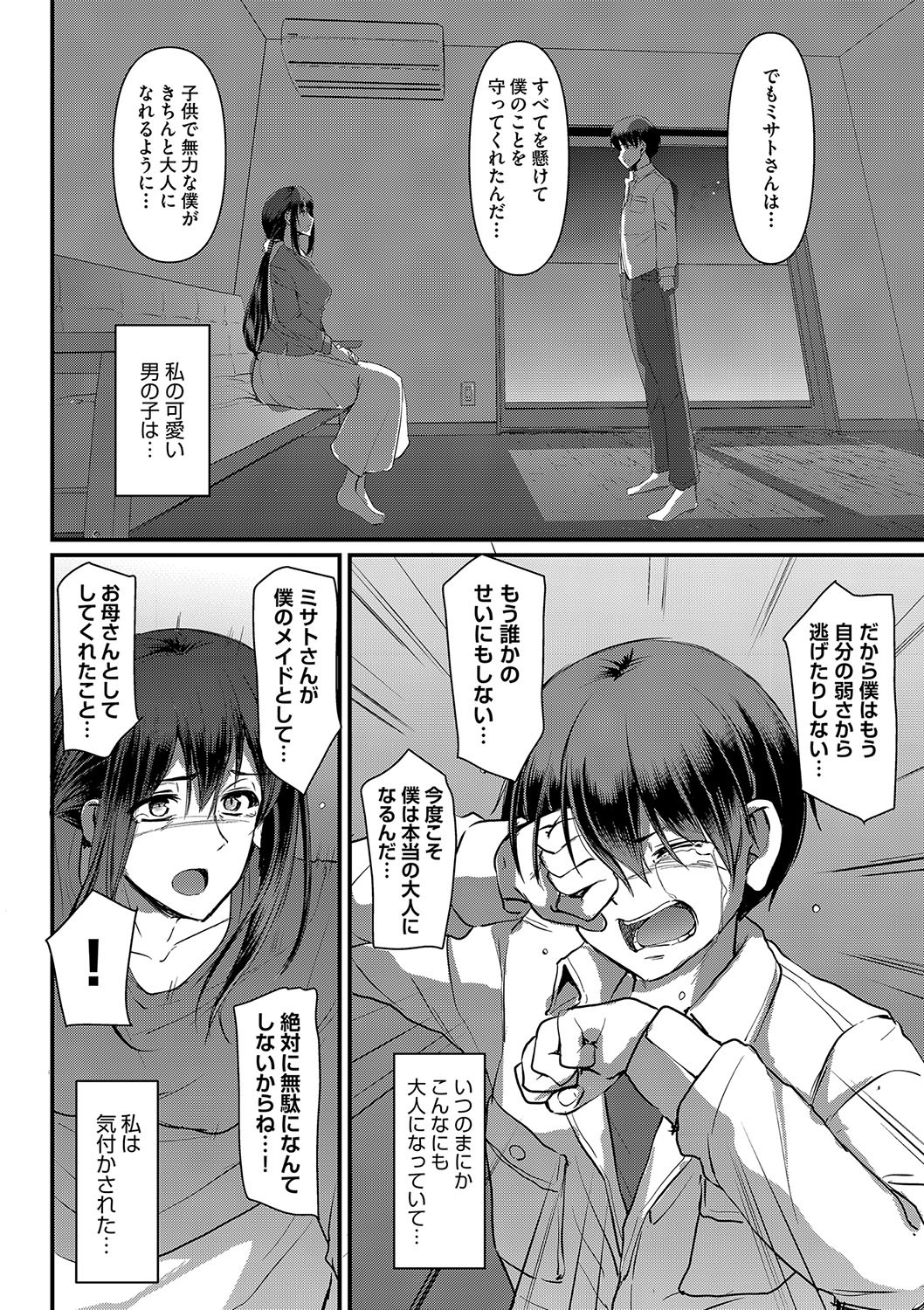 Page 245