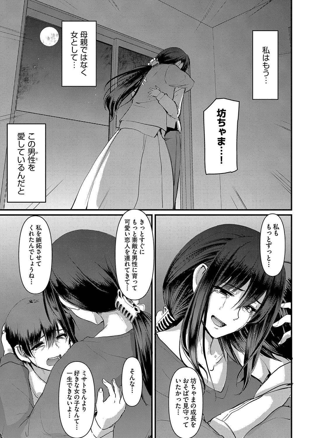 Page 246