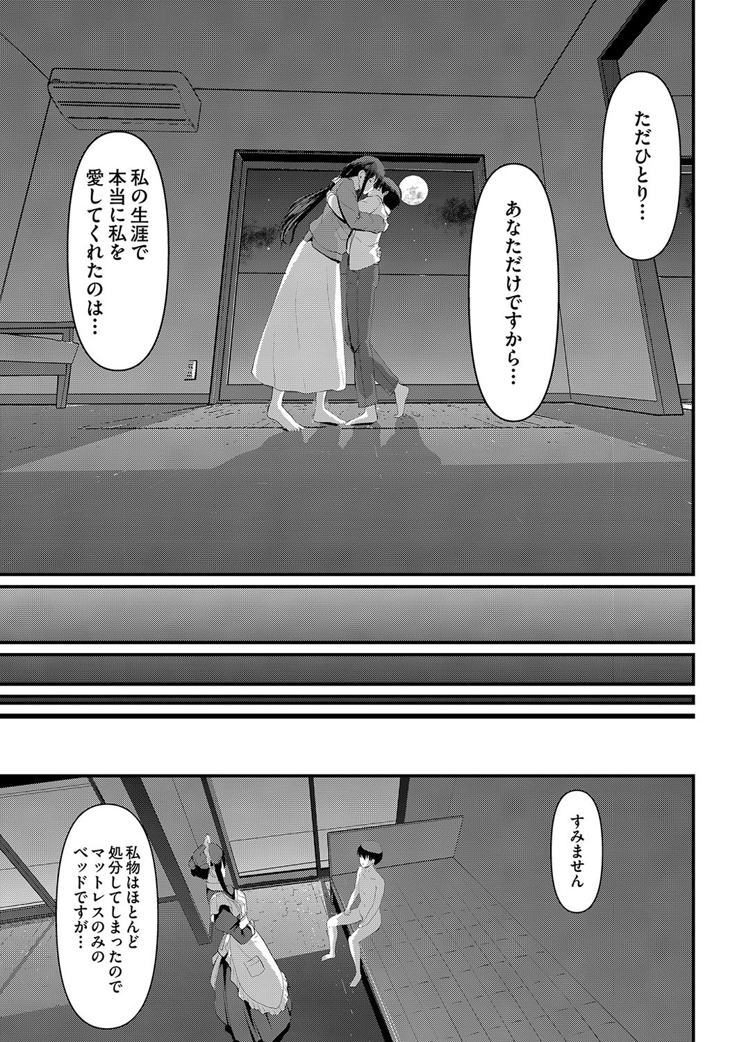Page 248