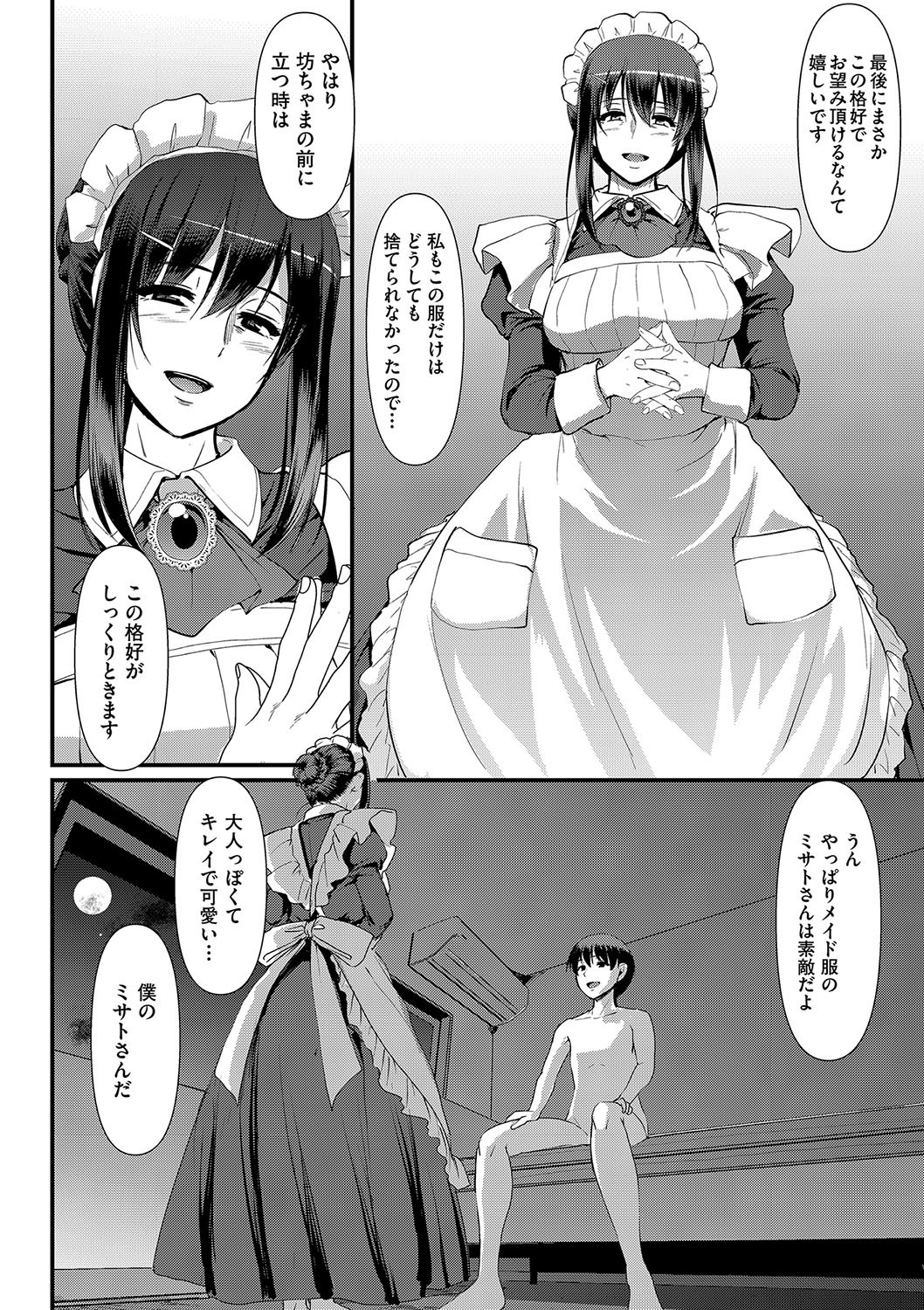 Page 249