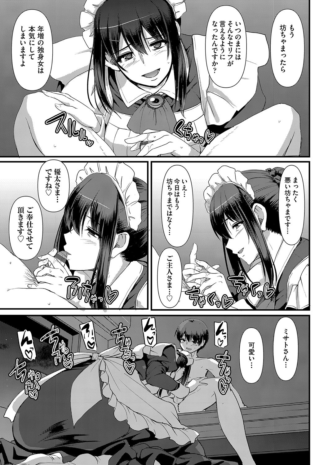 Page 250