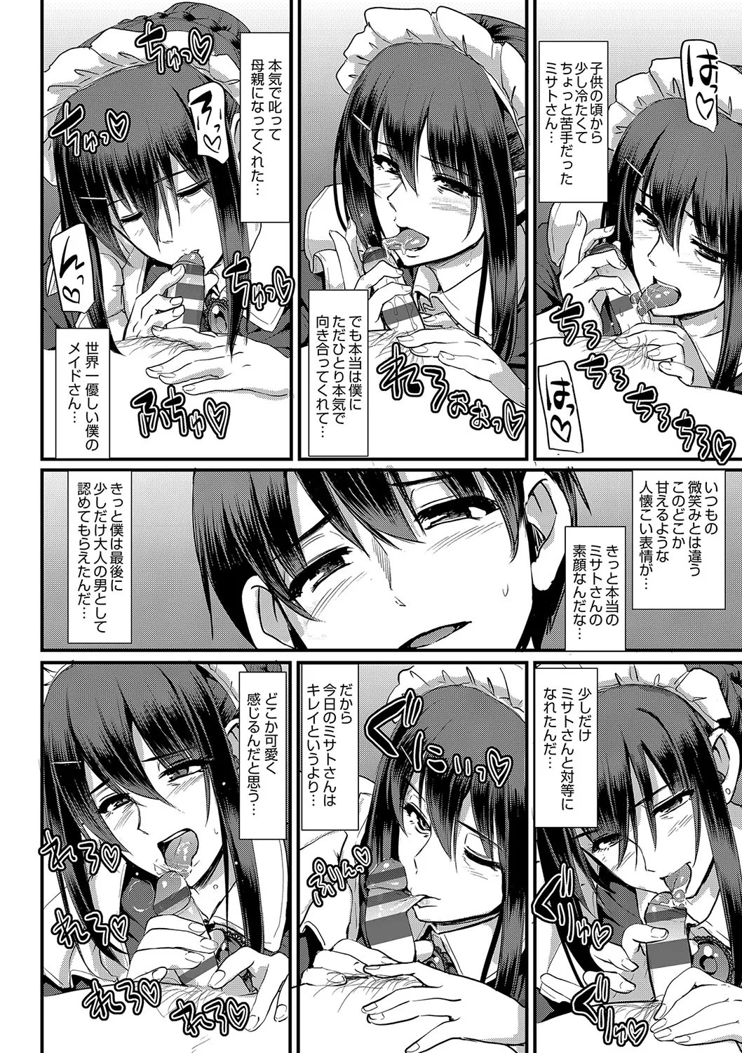 Page 251