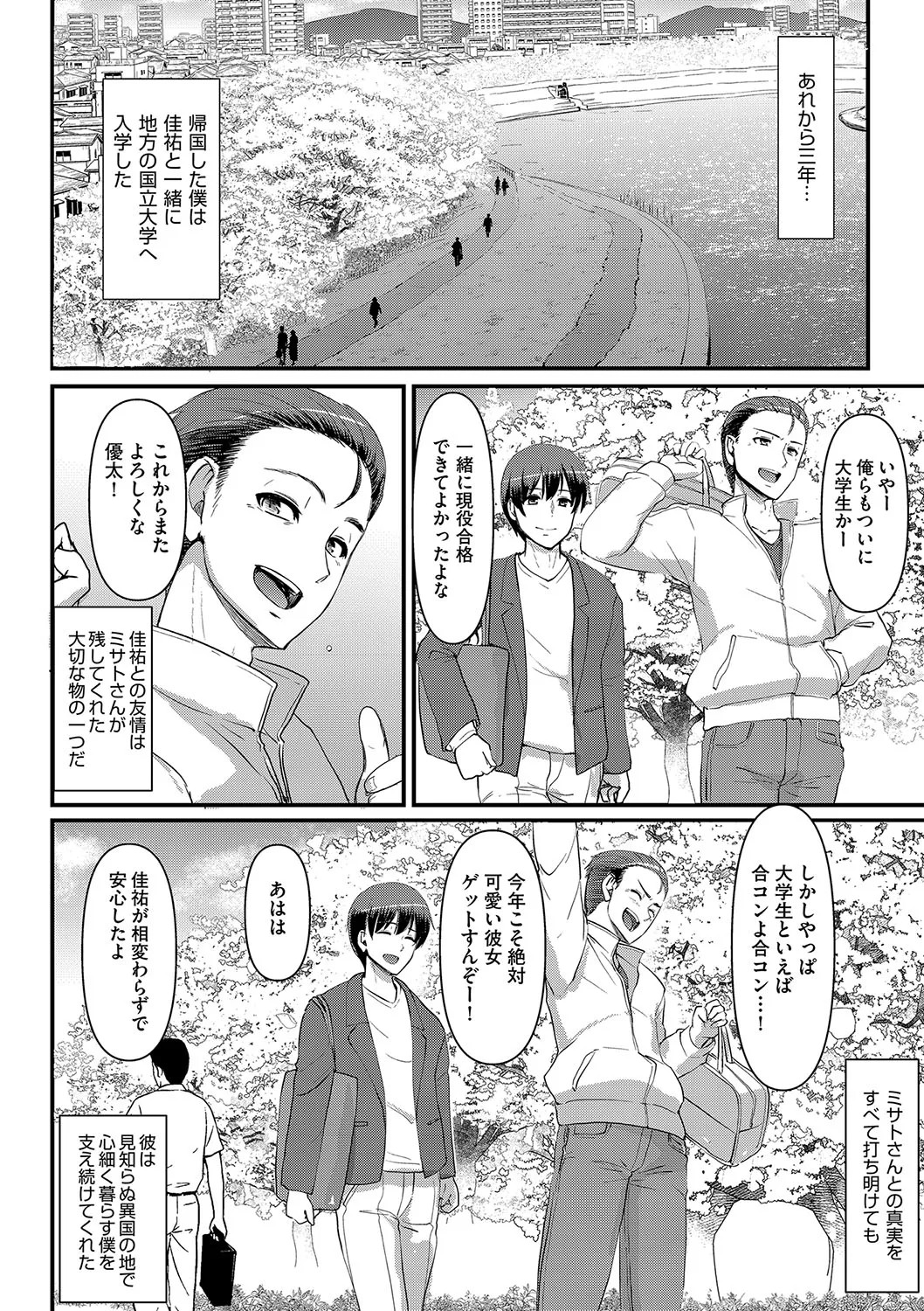 Page 273