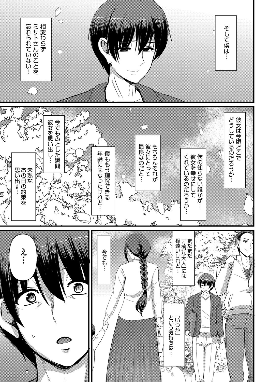 Page 274