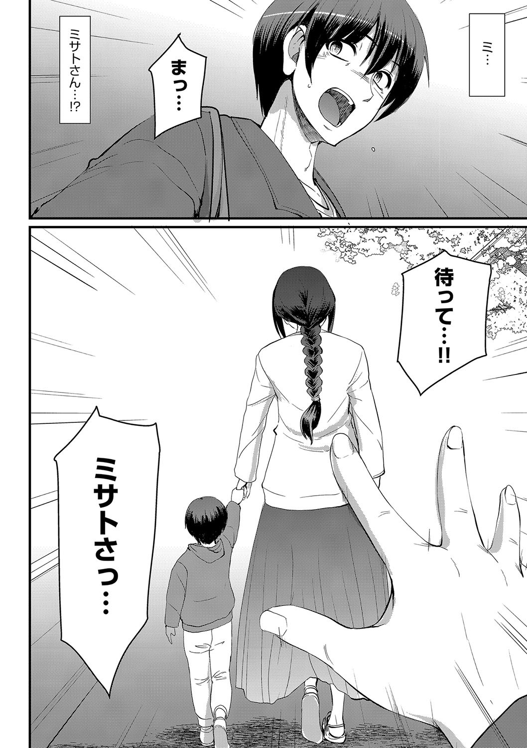 Page 277