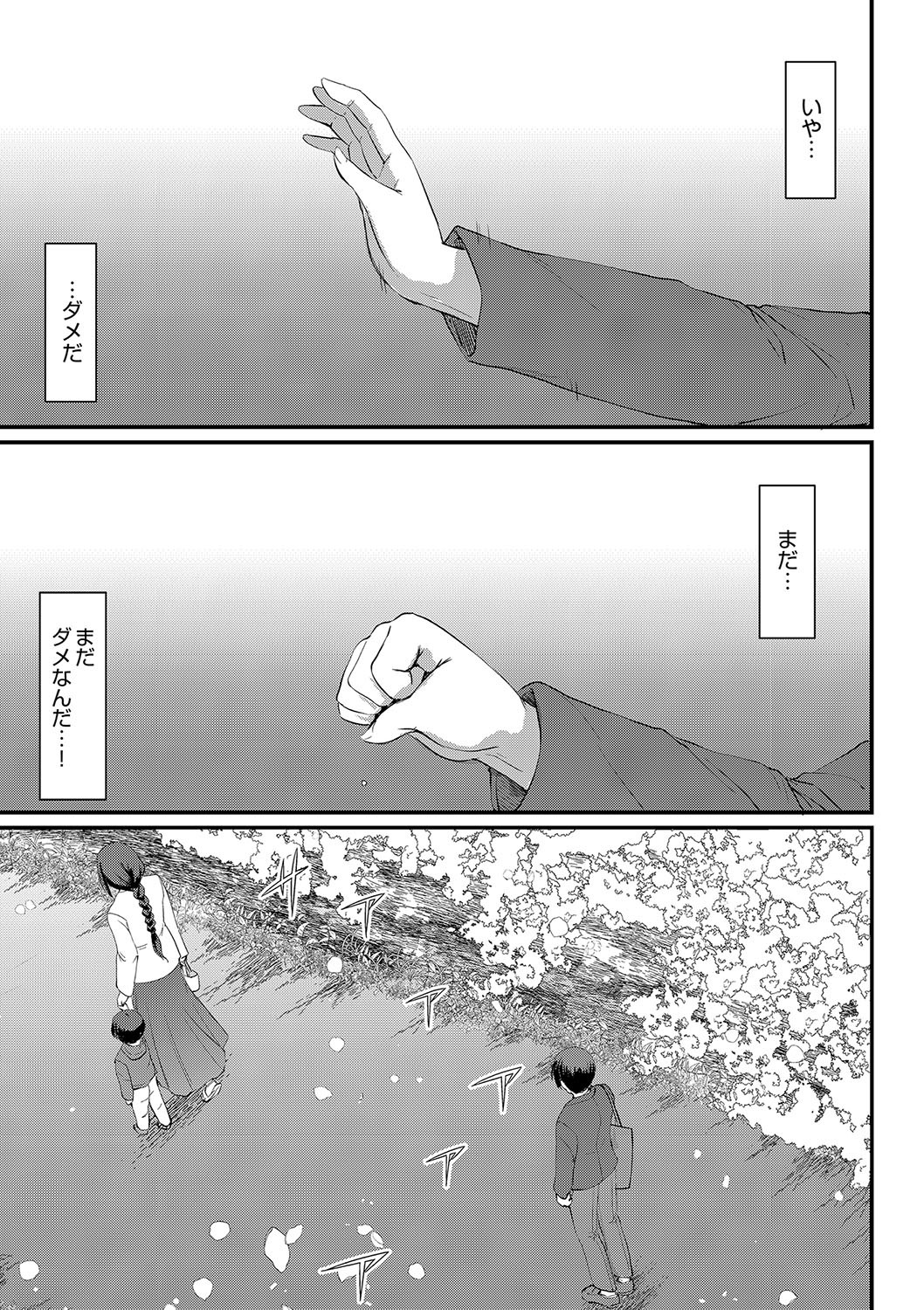 Page 278