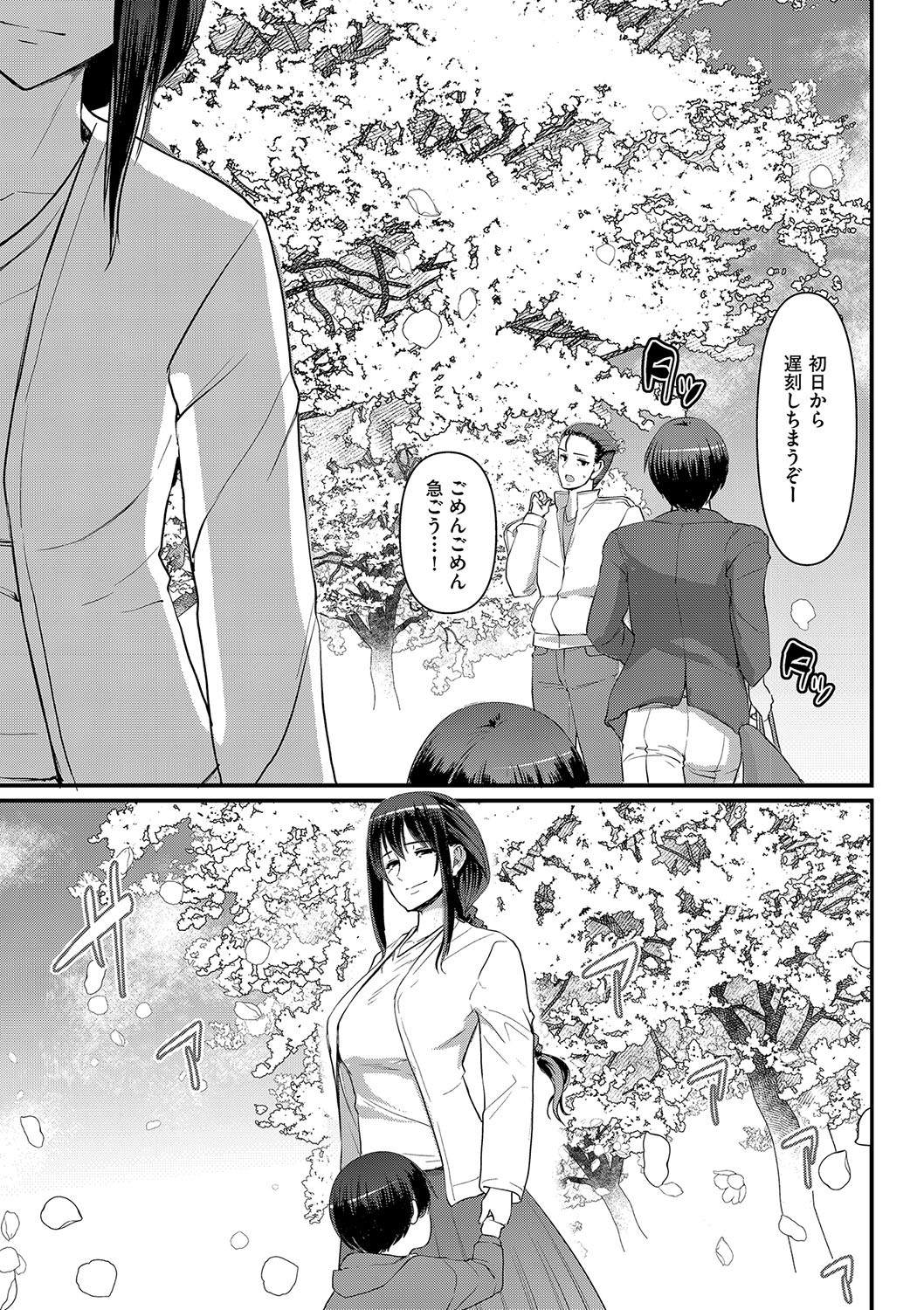Page 280