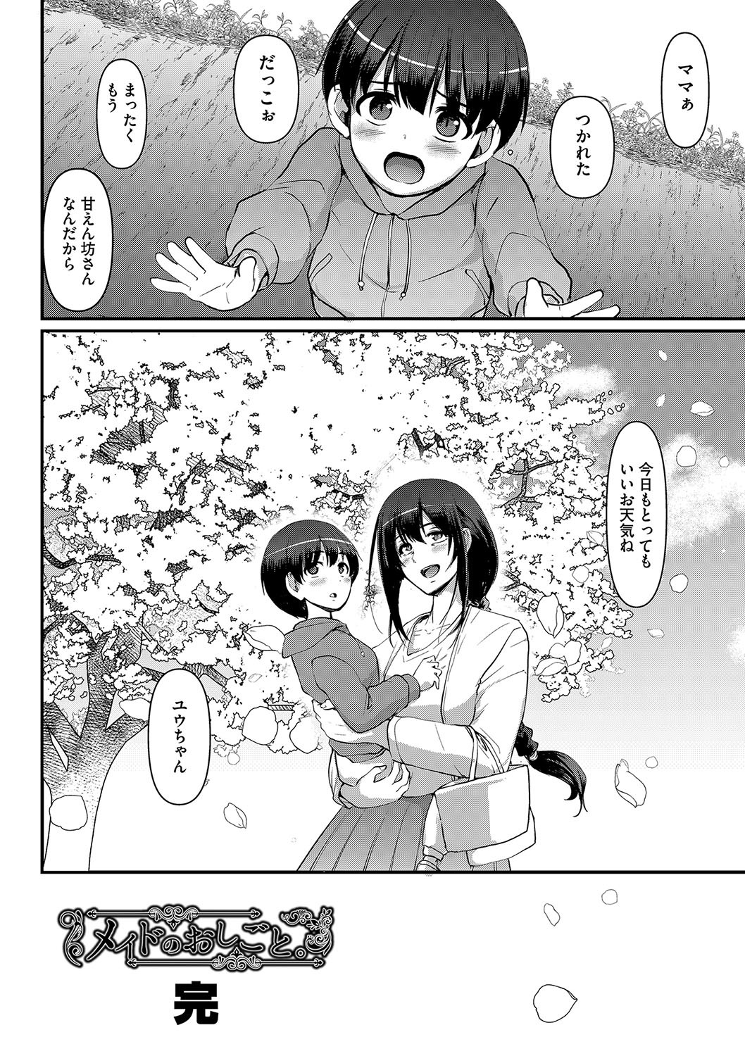 Page 281