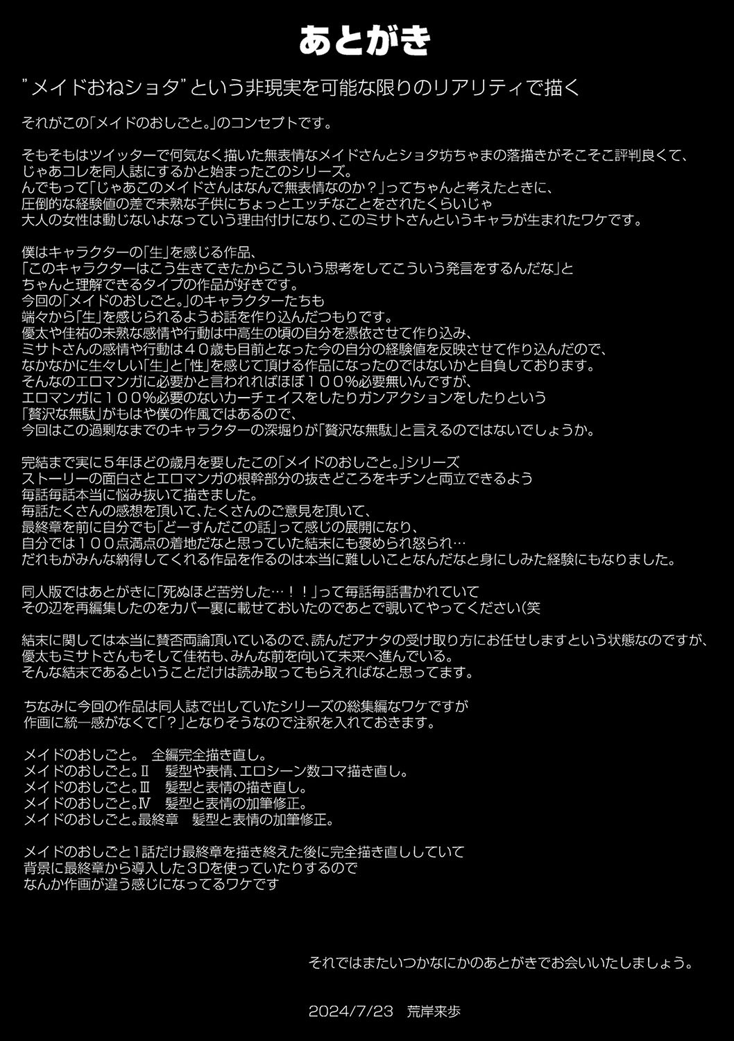 Page 282