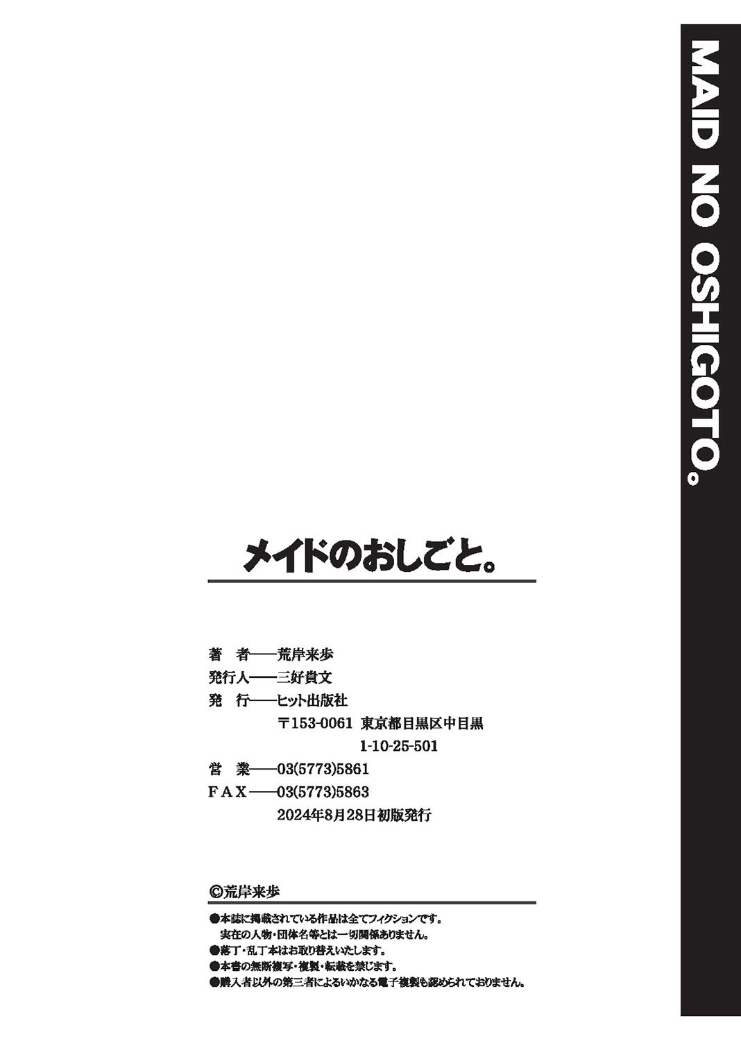 Page 283