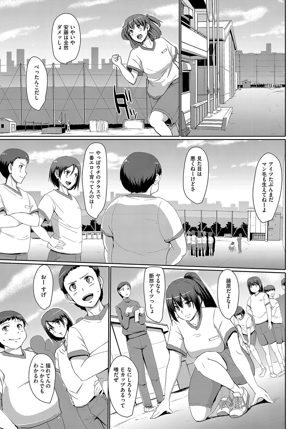 Page 78