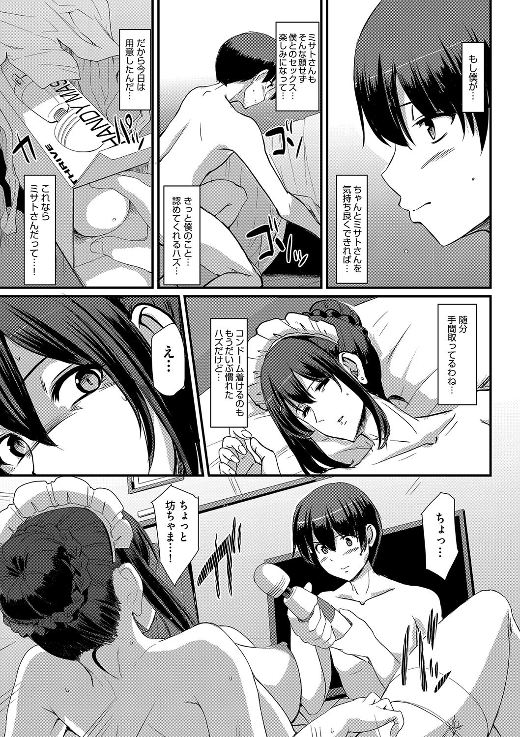 Page 94
