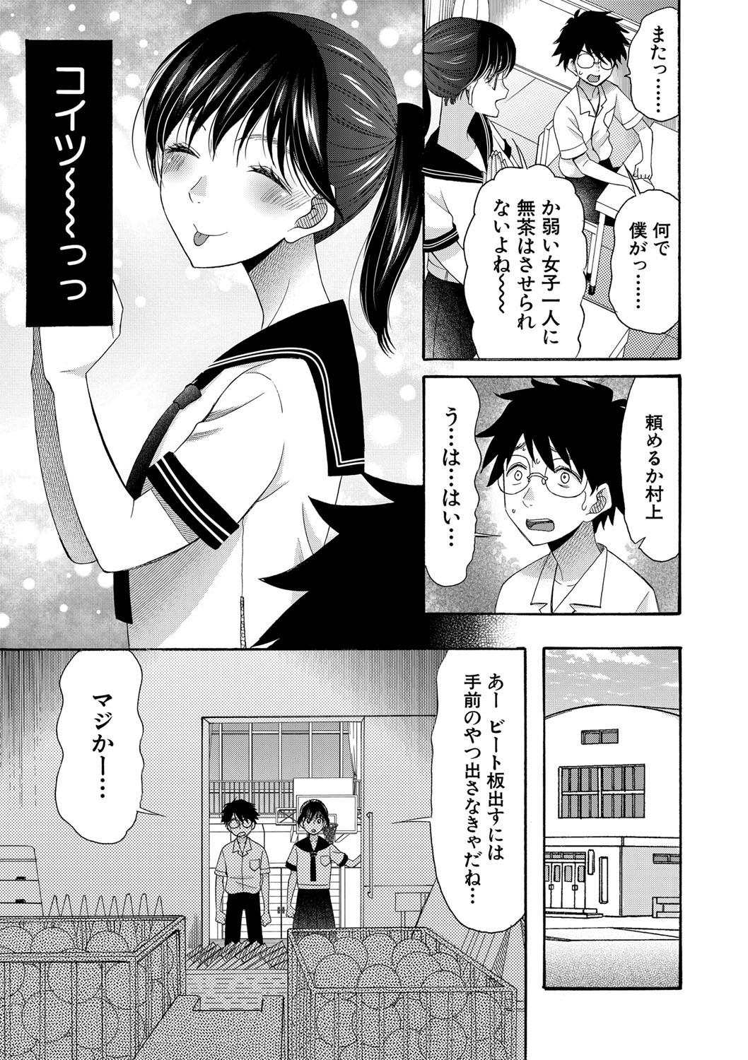 Page 148