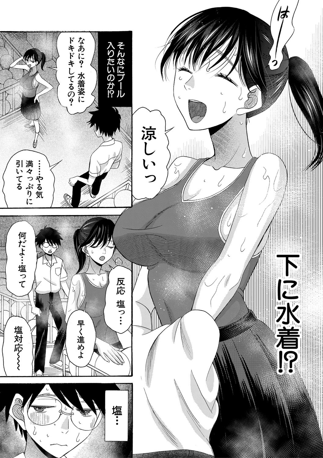 Page 150