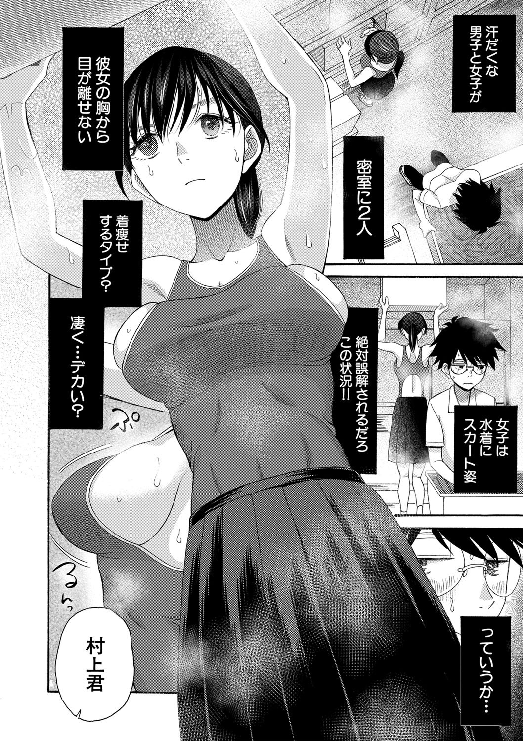 Page 151