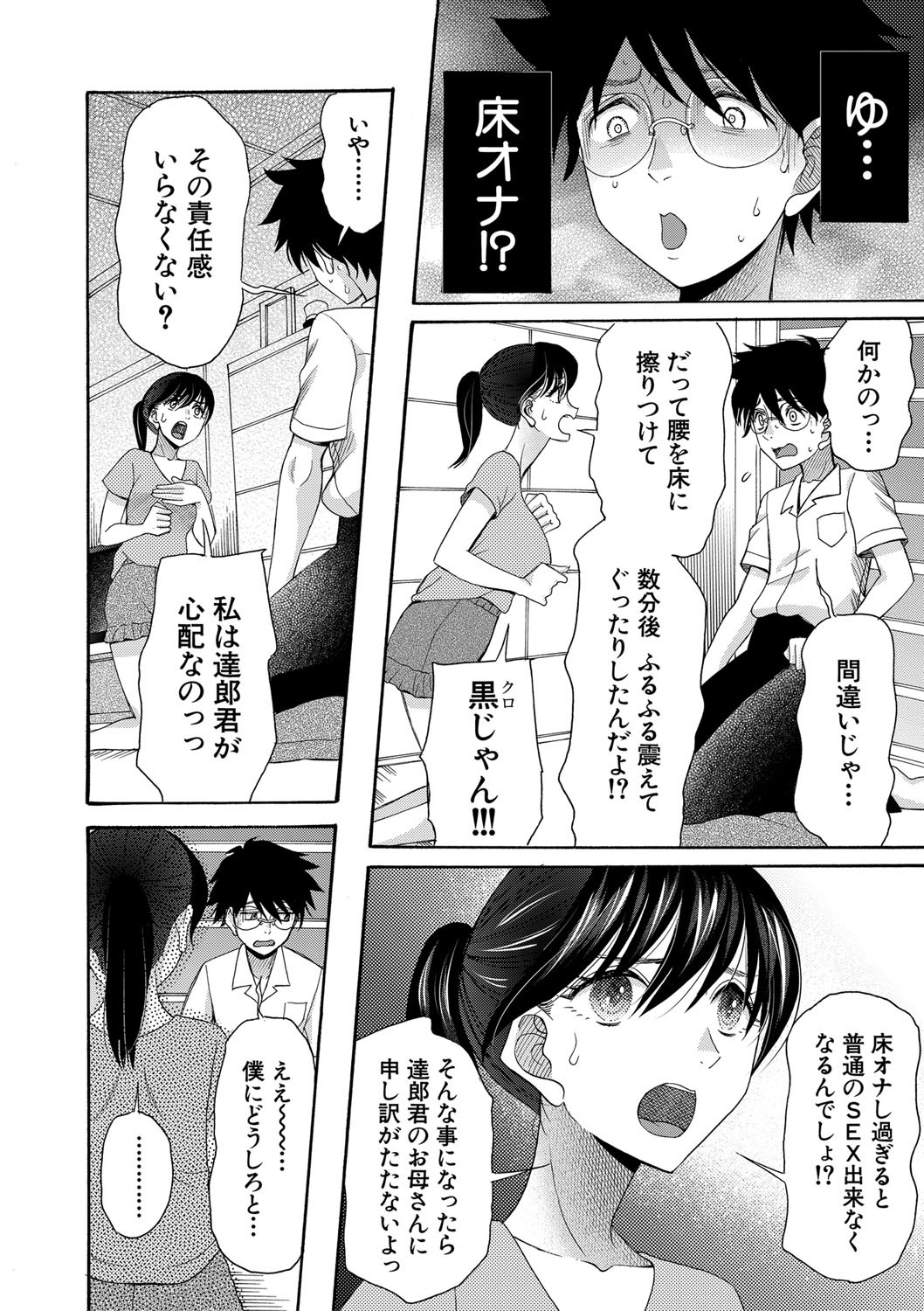 Page 155