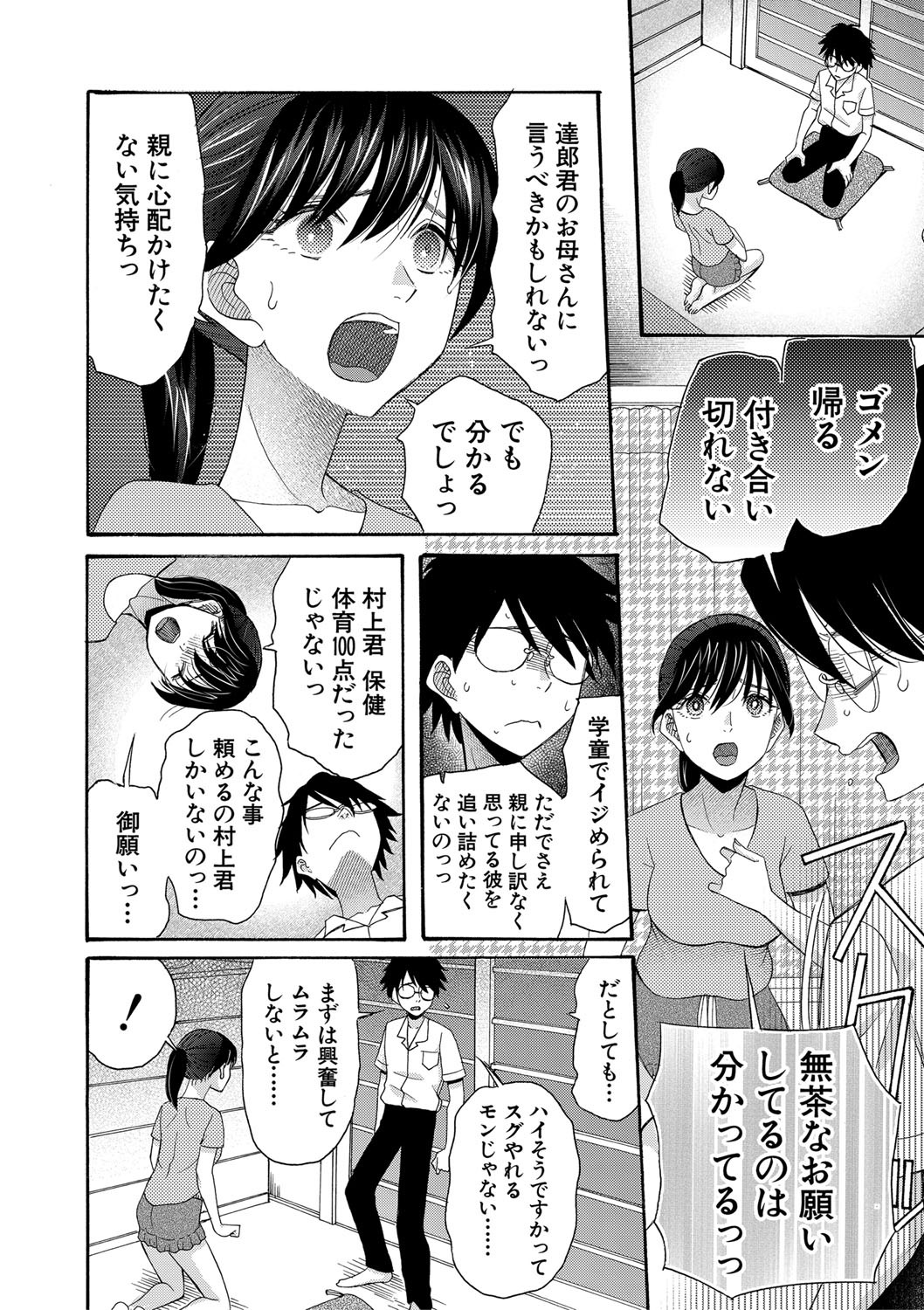 Page 157