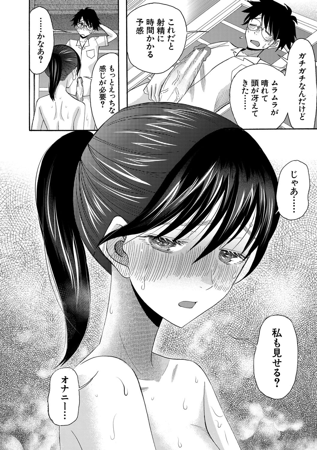 Page 165