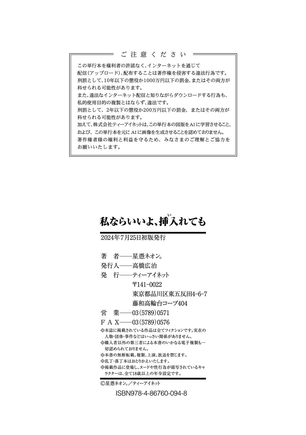 Page 195